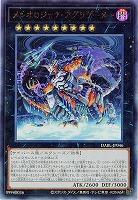 【キズ有り特価 A】メレオロジック・アグリゲーター(AR)【DABL-JP046AR】