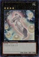 【キズ有り特価 A】ジェムナイト・パール【DTC4-JPB01UR】