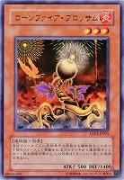 【キズ有り特価 A】ローンファイア・ブロッサム【EXP1-JP031R】
