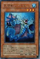 【キズ有り特価 A】剣闘獣ムルミロ【GLAS-JP019R】