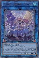 ヴァルモニカの神奏-ヴァーラル(AR) 【INFO-JP049AR】