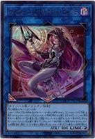 サイバース・コントラクト・ウィッチ【LOCH-JP018UR】