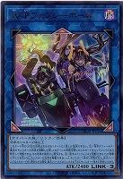 W:Pファンシーボール【LOCH-JP026UR】