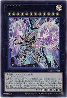 天霆號アーゼウス 【LOCH-JP033UR】