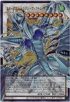 スターダスト・ドラゴン-ヴィクテム・サンクチュアリ(FAUR)【LOCH-JP007FAUR】