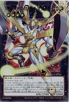 No.39 光の使者 希望皇ホープ(FAUR)【LOCH-JP010FAUR】