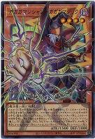 ガガガマジシャン-ガガガマジック(FAUR)【LOCH-JP011FAUR】