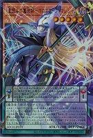 星読みの魔術師-ホロスコープ・マジシャン(FAUR)【LOCH-JP014FAUR】