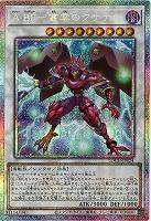 A BF-叢雲のクサナギ(PSE)【LOCH-JP024PSE】