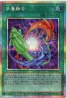 多層融合(PSE) 【LOCH-JP074PSE】