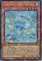 マルチャミー・プルリア(CR) 【LOCH-JP046CR】