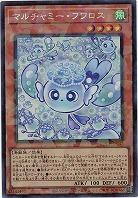 マルチャミー・フワロス(CR) 【LOCH-JP047CR】