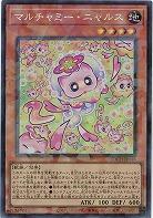 マルチャミー・ニャルス(CR) 【LOCH-JP048CR】