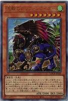 流離のグリフォンライダー(AR) 【LOCH-JP040AR】