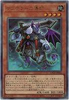 サブテラーの導師(AR) 【LOCH-JP044AR】