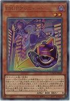 EM:Pグレニャード(AR) 【LOCH-JP049AR】