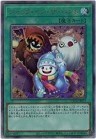 ジャック・イン・ザ・ハンド(AR) 【LOCH-JP071AR】