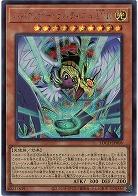 ハネクリボー・サバティエル LV10(SE)【LOCH-JP006SE】