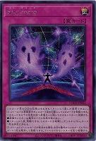 Sin Force(SE)【LOCH-JP022SE】