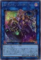 W:Pファンシーボール(SE)【LOCH-JP026SE】