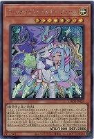 ウィッチクラフトマスター・ヴェール(SE)【LOCH-JP029SE】