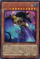 ガーディアン・スライム(SE) 【LOCH-JP039SE】