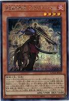 鉄獣戦線 フラクトール(SE) 【LOCH-JP043SE】