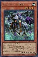 サブテラーの導師(SE) 【LOCH-JP044SE】