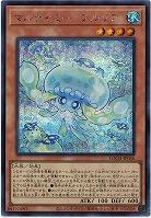 マルチャミー・プルリア(SE) 【LOCH-JP046SE】