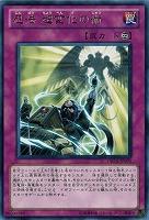 忍法 超変化の術 【ORCS-JP075R】