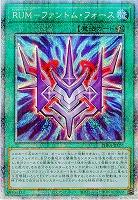 【キズ有り特価 A】RUM-ファントム・フォース(PSE)【PHRA-JP051PSE】