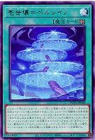 壱世壊=ペルレイノ【POTE-JP060R】
