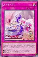 A・∀・TT【POTE-JP077】