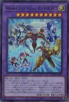 Wake Up Your E・HERO 【QCDB/JP034UR】