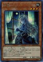 屋敷わらし(イラスト違い)(SE)【RC03-JP012SE】