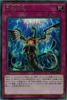 無限泡影(SE)【RC03-JP049SE】