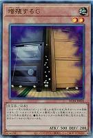 増殖するG(AR)【RC04-JP005AR】