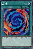 融合【TTP1-JP052】