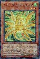 ドラグニティ-ファルシオン 【TW03-JP019SRP】