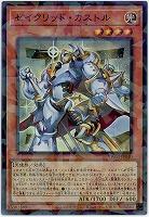 セイクリッド・カストル 【TW03-JP040SRP】