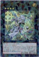 星騎士 セイクリッド・デルタテロス 【TW03-JP043URP】