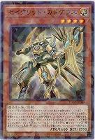 セイクリッド・カドケウス 【TW03-JP048P】