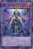 エルシャドール・ネフィリム 【TW03-JP076P】