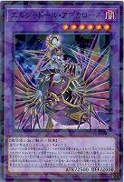 エルシャドール・アプカローネ 【TW03-JP079P】