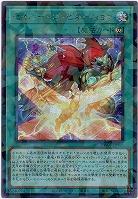 セイバー・コンビネーション(SEP) 【TW03-JP005SEP】