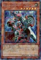 XX-セイバー フォルトロール(SEP) 【TW03-JP007SEP】