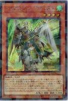 ドラグニティ-クイリヌス(SEP) 【TW03-JP018SEP】