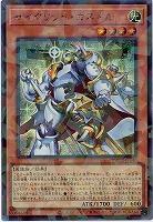 セイクリッド・カストル(SEP) 【TW03-JP040SEP】