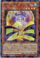 影依の巫女 エリアル(SEP) 【TW03-JP072SEP】