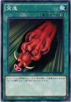 突進 【VS15-JPS17】